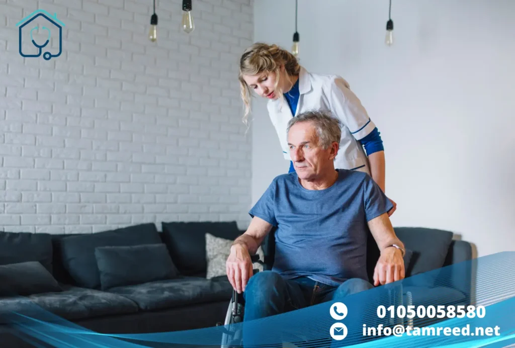 تمريض رعاية مسنين