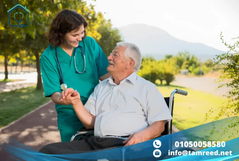 تعرف علي أفضل تمريض رعاية مسنين 2026