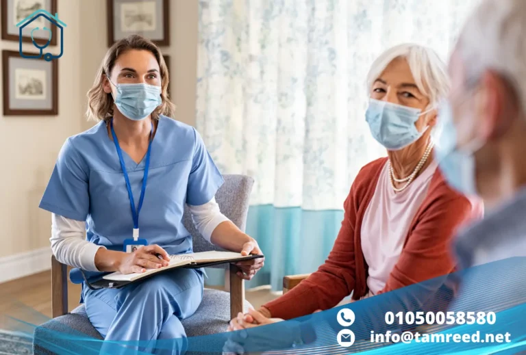 خدمات تمريضية منزلية 2026